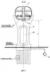Скоростная наземная транспортная система (патент 2252880)