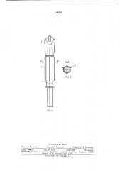 Буровой инструмент (патент 348725)