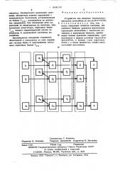 Устройство для контроля технического состояния автомобиля (патент 504218)