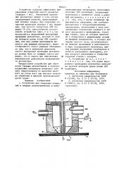Устройство для сверления отверс-тий b твердых диэлектрических и по-лупроводниковых материалах (патент 850411)