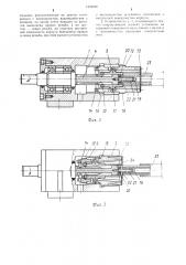 Устройство для снятия резинового слоя с конца рукава высокого давления (патент 1234906)