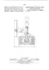 Центробежный погружной насос (патент 584097)