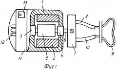 Портативный электрогенератор (патент 2394333)