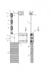 Шлагбаум (патент 2613707)