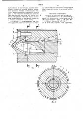 Пластикационный узел литьевой машины (патент 1004136)