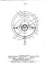 Роторный двигатель внутреннего сгорания (патент 985360)