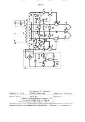 Устройство для преобразования переменного тока в пульсирующий со стабилизацией средней составляющей (патент 1381458)