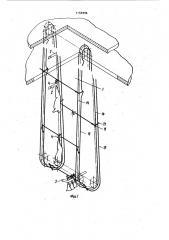 Устройство для подъема и посадки на подвесной путь закрепленного на троллеях груза (патент 1156996)