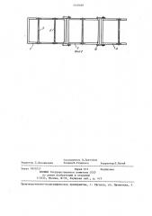 Устройство для качания штанг в ваннах гальванохимических линий (патент 1310456)