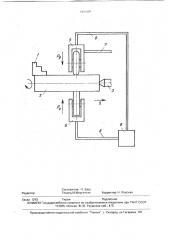 Способ нанесения покрытия на детали (патент 1808569)