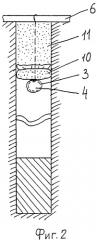 Подвесная скважинная забойка (патент 2506533)