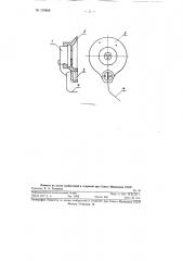 Телефонная шумостойкая гарнитура (патент 110568)