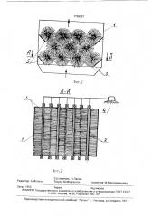 Фильтр для очистки газов от пыли (патент 1738307)