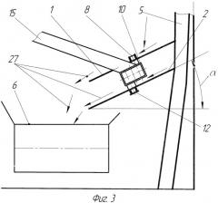 Улавливающее устройство ягодоуборочной машины (патент 2490859)