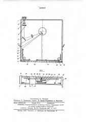Измерительный фотоконтактный прибор со световым указателем (патент 609957)