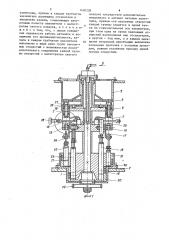 Роторный автомат питания (патент 1430228)
