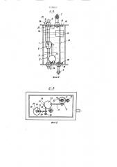 Устройство для подачи жидкости в сосуд с повышенным давлением (патент 1198217)