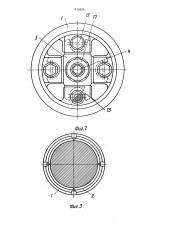 Устройство для фиксации деталей (патент 1810625)