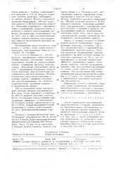 Способ определения мукоцилиарной недостаточности у больных хроническими бронхолегочными заболеваниями (патент 1536313)