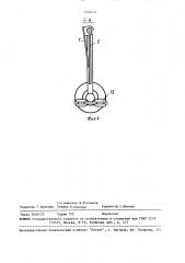 Крутонаклонный конвейер (патент 1502431)