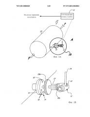 Встроенный термоэлектрический генератор для беспроводных устройств (патент 2595326)