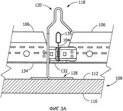 Подвесная потолочная система, крепежные элементы и способ установки подвесной потолочной системы (патент 2560458)