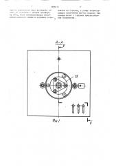 Стенд для определения плотности плунжерной пары топливовпрыскивающего насоса двигателя внутреннего сгорания (патент 1698475)