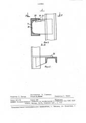 Автомобиль-фургон (патент 1459964)