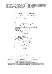 Пункт секционирования контактной сети переменного тока (патент 1339040)