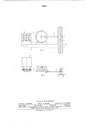 Исполнительный орган комбайна (патент 768967)