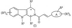 2-пропен-1-оны в качестве индукторов hsp-70 (патент 2341522)