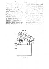 Станок для мерной резки материала (патент 1227466)