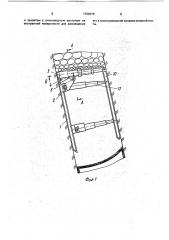 Секция механизированной крепи (патент 1756575)