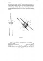 Пинцет (патент 86715)