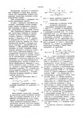 Способ определения азимута искривления траектории скважины (патент 1555470)