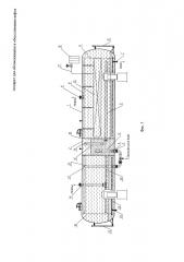 Аппарат для обезвоживания и обессоливания нефти (патент 2632017)