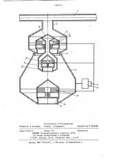 Устройство для дозирования кормов (патент 1186173)