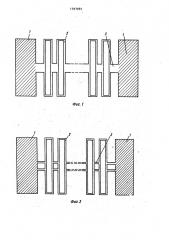 Сверхпроводниковый электронный болометр (патент 1597055)