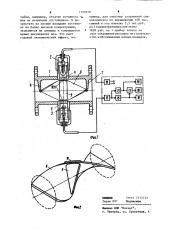 Устройство для автоматического контроля концентрации взвешенных веществ в сточных водах (патент 1151870)