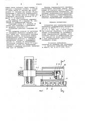 Устройство для электроабразивногошлифования цилиндрических деталей (патент 814639)