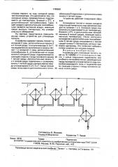 Устройство для утилизации теплоты (патент 1765629)