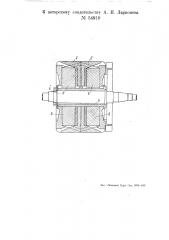 Ротор для электрической машины (патент 54910)