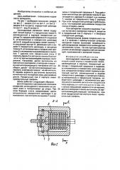 Цилиндровый механизм замка (патент 1698407)