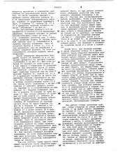 Стенд для испытания вентилей (патент 966520)