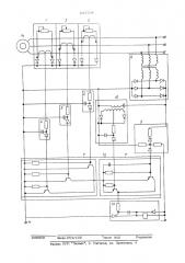 Устройство для защиты трехфазной электроустановки от токов короткого замыкания (патент 547904)