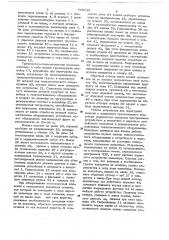Устройство для перегрузки изделий с подвесного грузонесущего конвейера (патент 655610)
