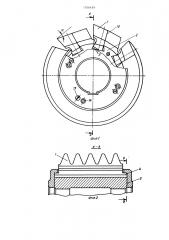 Сборная червячная фреза (патент 1306659)