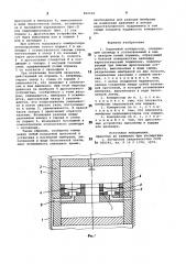 Поршневой компрессор (патент 802602)