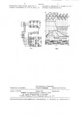 Способ релейного управления трехфазным тиристорным преобразователем переменного напряжения в постоянное (патент 1347137)