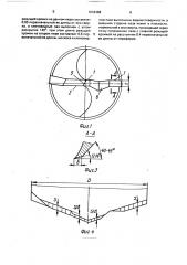 Сверло двухперовое (патент 1634388)
